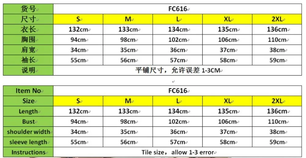 QQ截图20190806135710