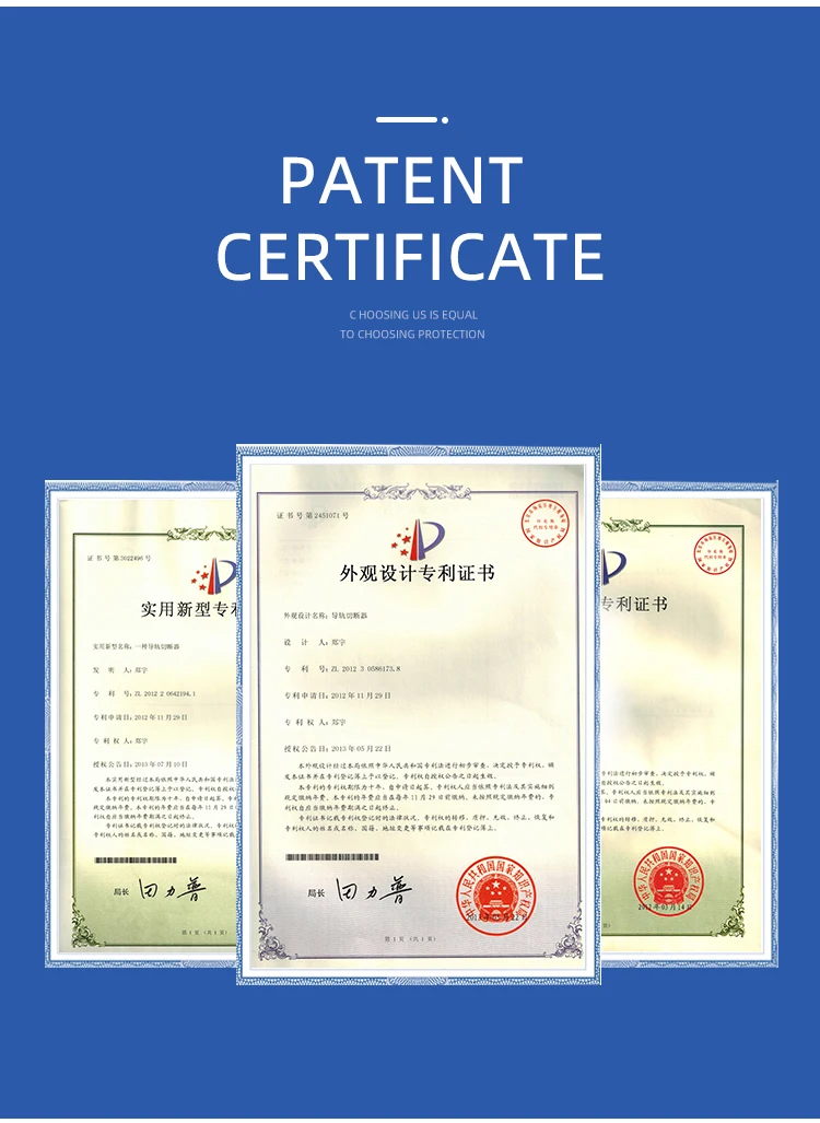 导正片切断器英文_27