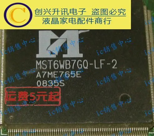 

Original MST6WB7GQ-LF-2 in stock