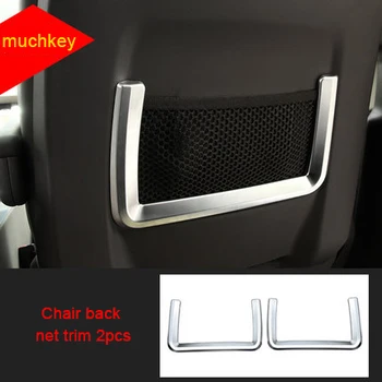 

For Land Rover Range Rover sport HSE 2014-2019 chrome Chair back net trim 2pcs