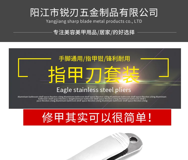 Напрямую от производителя продаем ножницы для ногтей из нержавеющей стали многофункциональные кусачки для ногтей с напильником комплект ножниц для маникюра ногтей