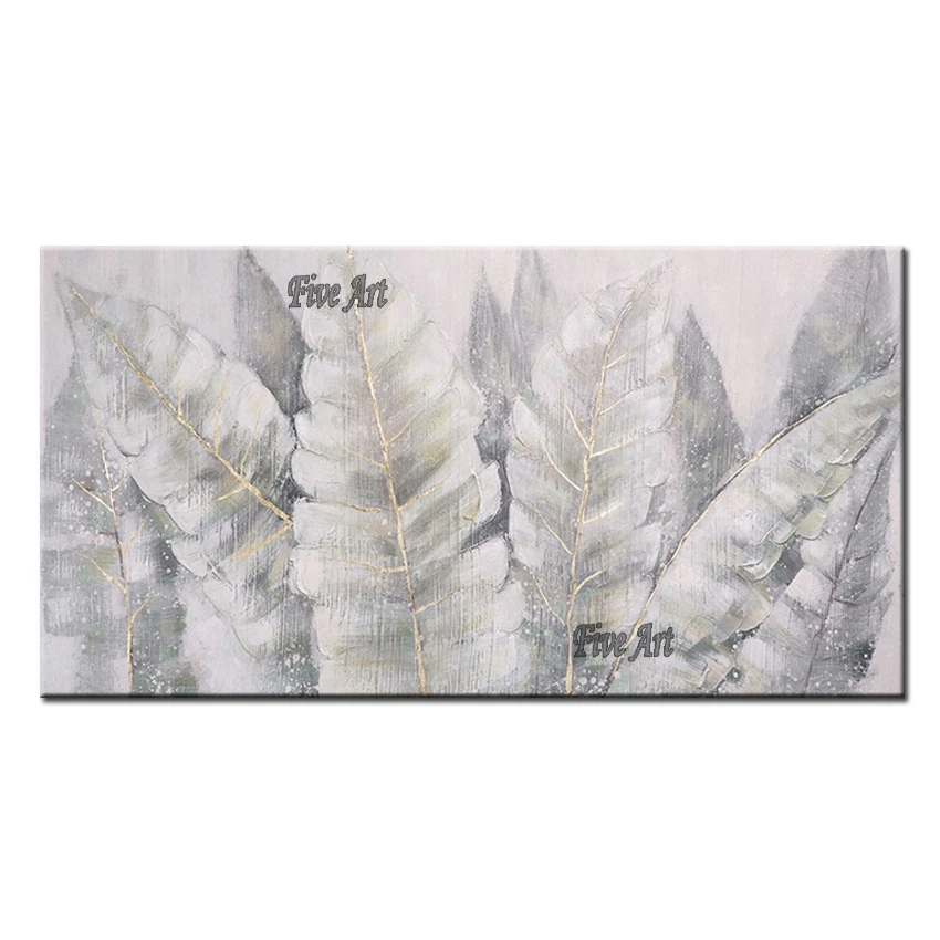 Украшения для дома современный холст искусство серебро абстрактные листья