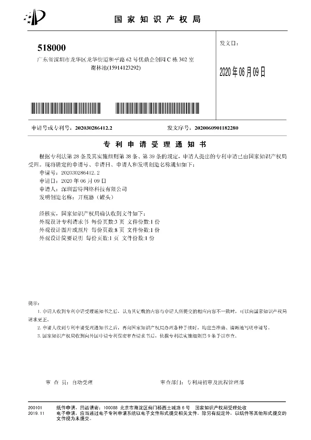 fbe4a5bf6c4dff2c3ce25a5a2c0b57a