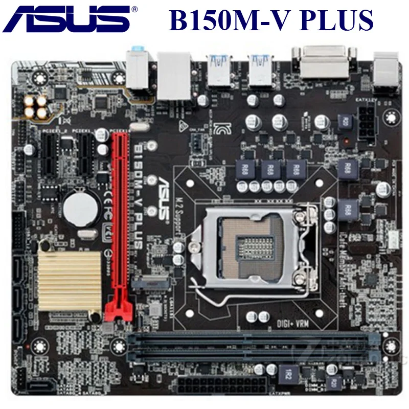 LGA 1151 DDR4 Asus B150M-V-PLUS оригинальная материнская плата DDR4 32 Гб PCI-E 3,0 USB3.0 Cup i7 i5 i3 Micro ATX настольная материнская плата