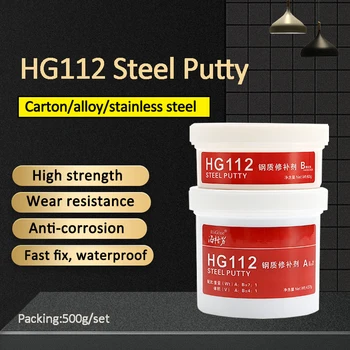 

HiGlue 112 steel putty, repairing carbon steel alloy steel stainless steel fast curing caulk adhesive 500g/set
