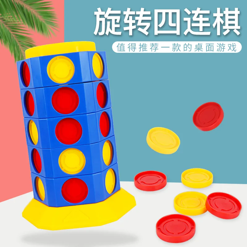 

New Style Children'S Educational Stereo Maze Four in a Row Game Chinese Four Linked Rings Puzzle Rotatable Tabletop Toys Multi-s