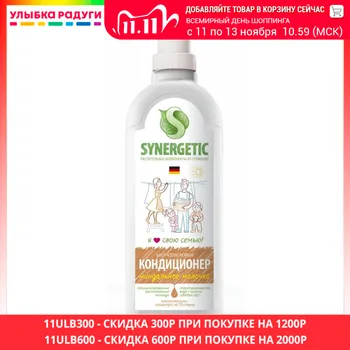 

Laundry Fabric Softener Synergetic 3088042 Кондиционер Synergetic для детского белья \" Миндальное молочко \" 1л