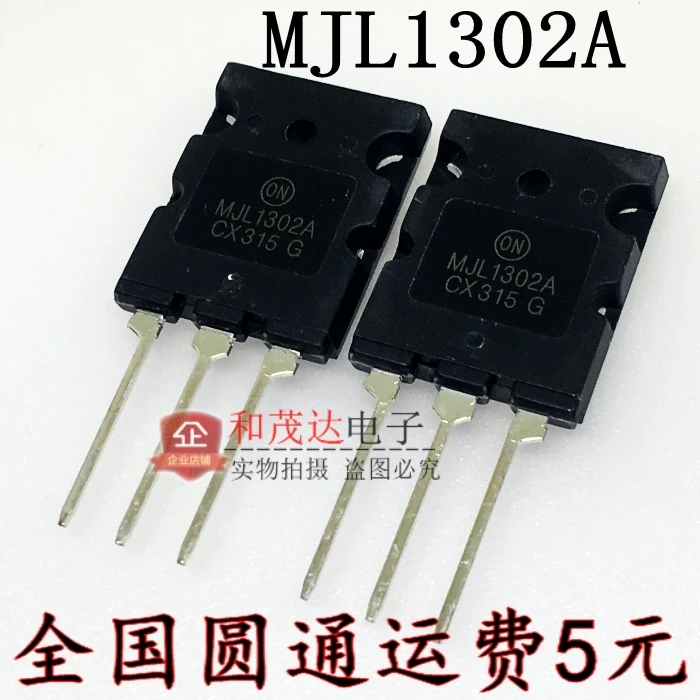 Новый и оригинальный MJL1302A | Обустройство дома