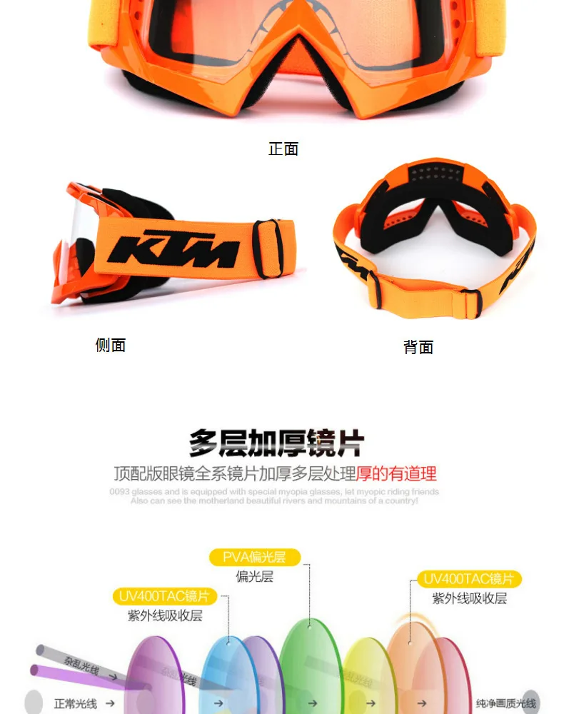 Производители в настоящее время доступны KTM очки для мотоцикла внедорожный шлем очки ветрозащитные лыжные очки езда пылезащитный глаз
