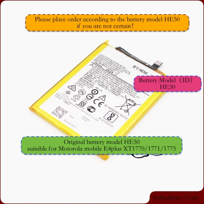Батарея подходит для Motorola-mobile E4plus XT1770/1771/1775 SNN5989A с Батарея модель HE50
