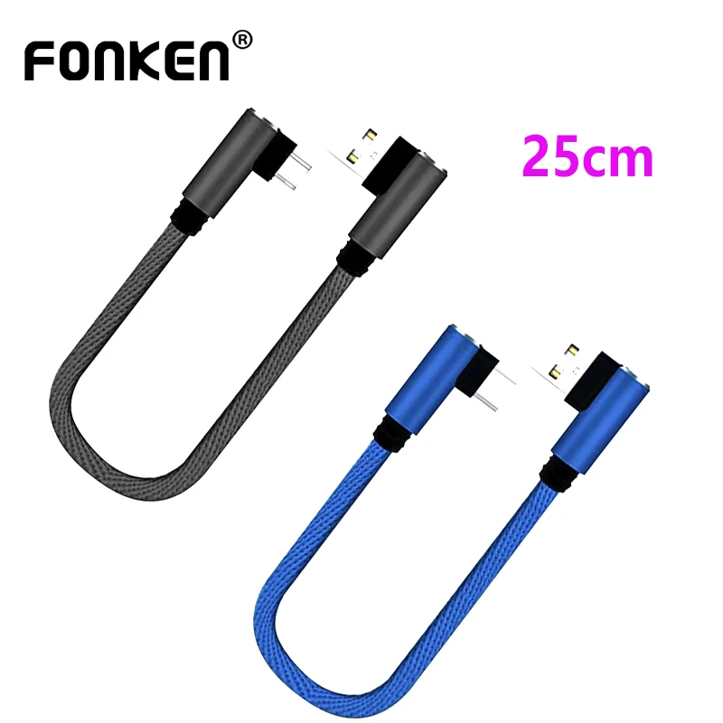 FONKEN 25cm Short Phone Charger Cable USB Type C Mini Angle For Huawei Samsung Charge Micro 2.4A Fast | Мобильные телефоны и