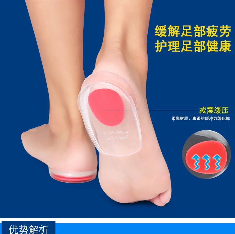 Insole Bone Spurs Heel Silicone Insole Heel Pad Heel Pain Pad Heel Cup Plantar Heel Pad
