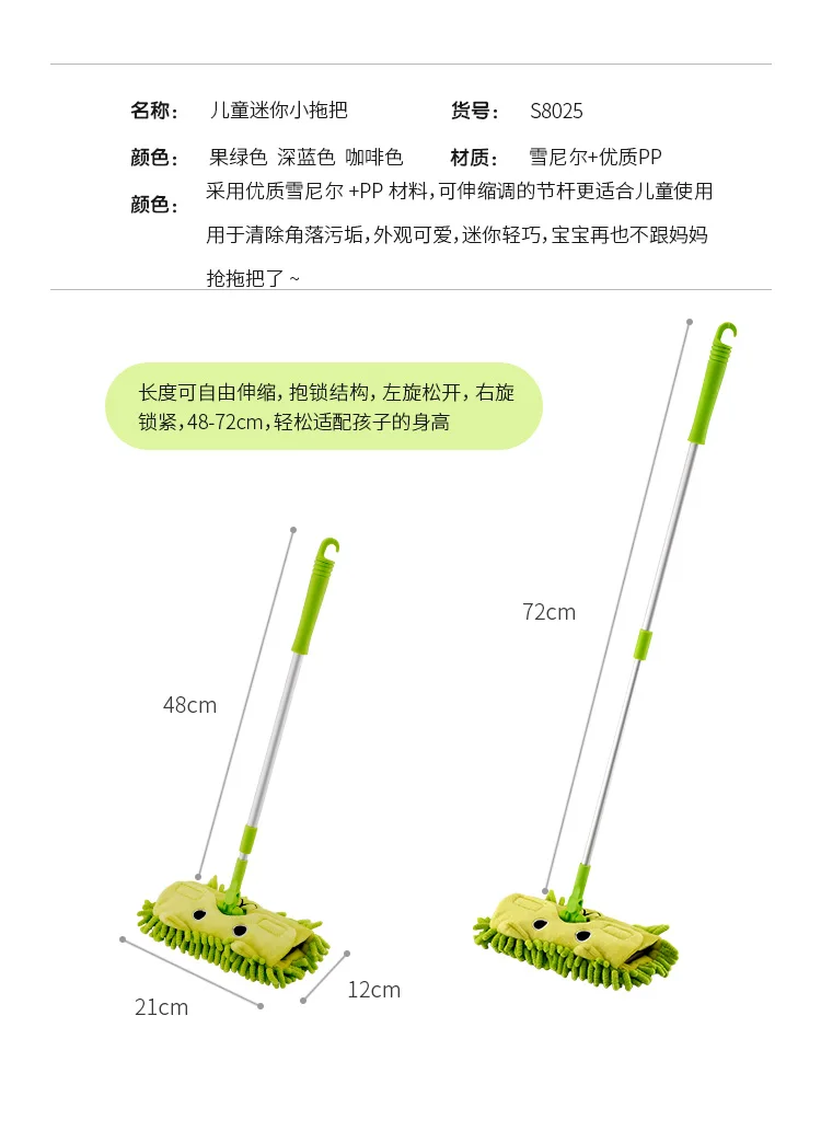 Дети xiao tao zhuang мужчины и женщины метла сочетание Совок унисекс игровой дом игрушки мини маленькая метла подметания 10-30