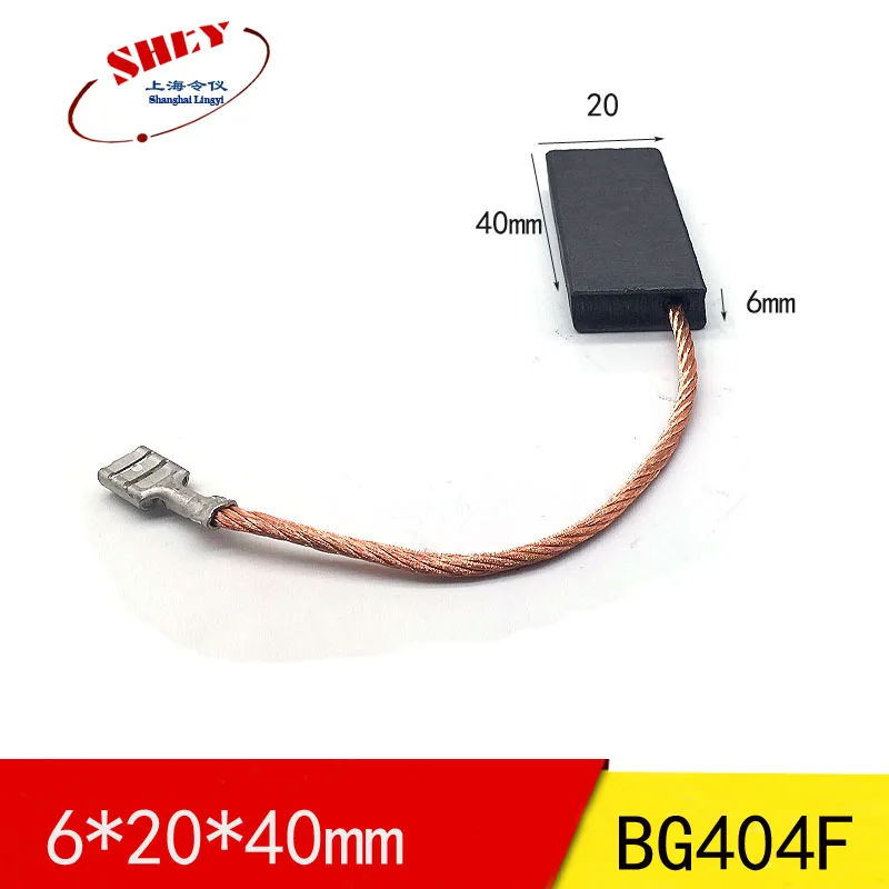 6X20X40mm BG404F Печатная машина углеродная щетка подходит для Heidelberg Roland Mitsubishi Xiaosen печатная машина углеродная щетка печатная машина a - Цвет: 6X20X40mm BG404F