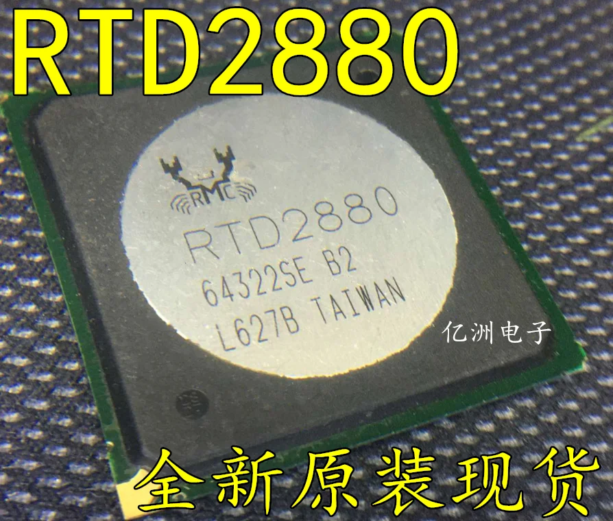 5 шт./лот RTD2880