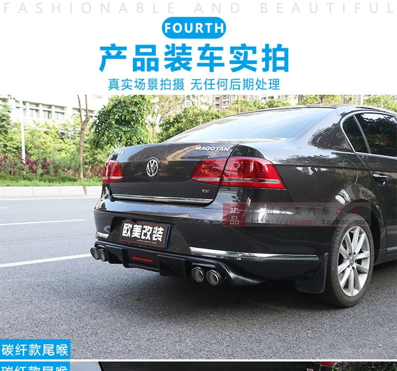Для Volkswagen Passat B7 2012- ABS черный Задний бампер для губ багажник задний спойлер протектор автомобильный Стайлинг