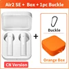 CN Add Orange Box