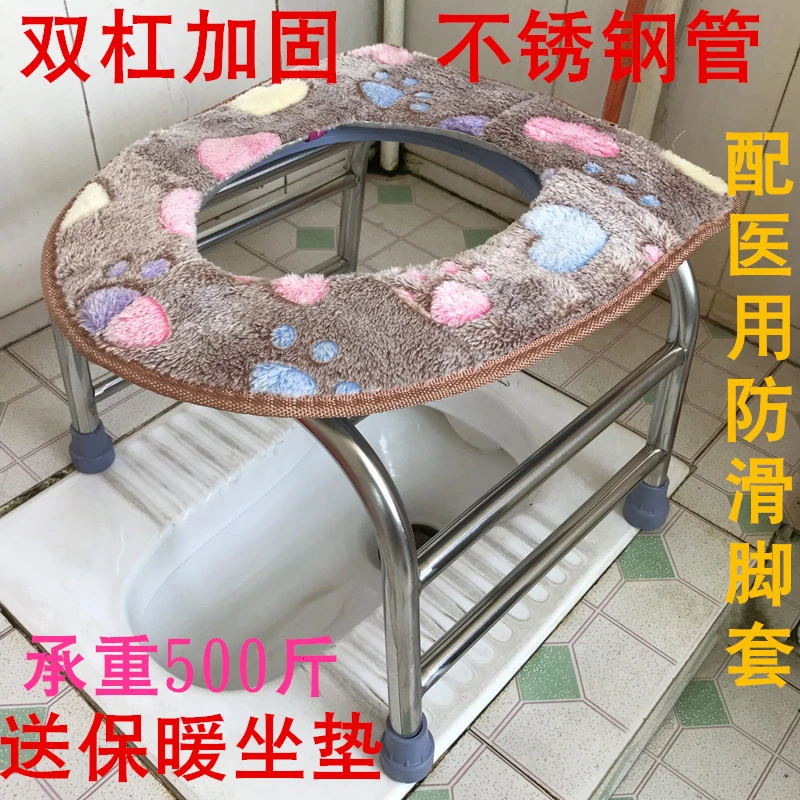 

Pedestal Pan The Elderly Sit Toilet Chair Household Old Age Toilet Chair Maternal Convenient Squat Closestool Sit Then Stool