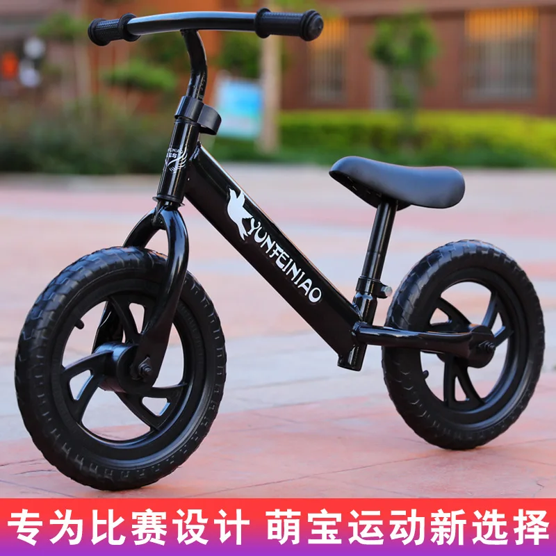 Balance Bike Children's Two-wheeled 
