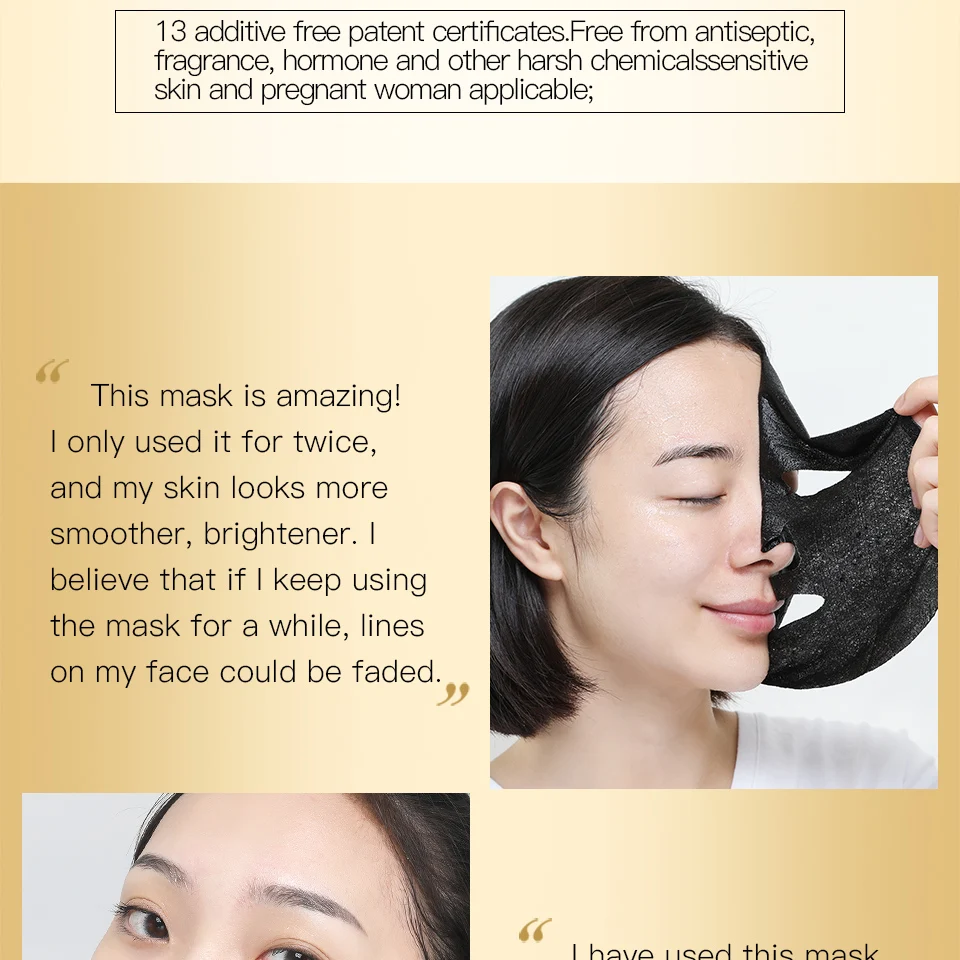 日版抗皱面膜详情19