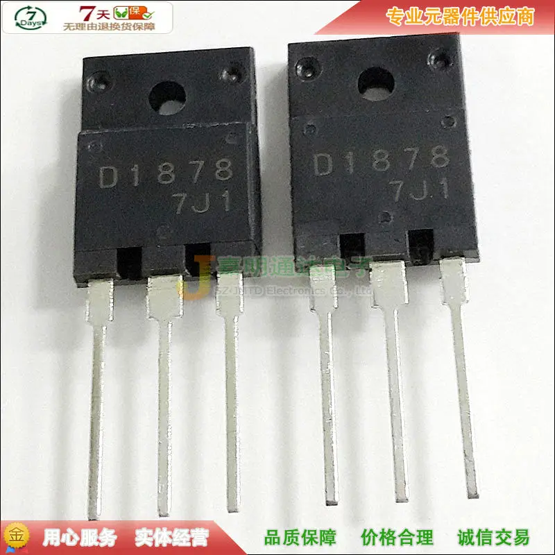 5 шт./2SD1878 D1878 TO-3PF 1500V 10A