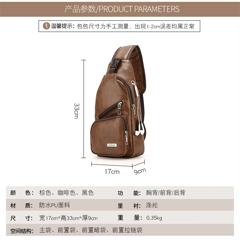 

2018 New Style Chest Pack Men Bag Casual Waterproof Fashion Man Shoulder Bag Korean-style Pu MEN'S Bag Shoulder Backpack