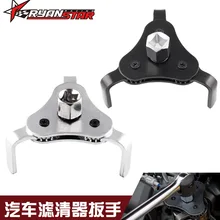 Автомобильный фильтр гаечный ключ трехкулачковый масляный фильтр гаечный ключ масляный фильтр разборка автомобильный инструмент