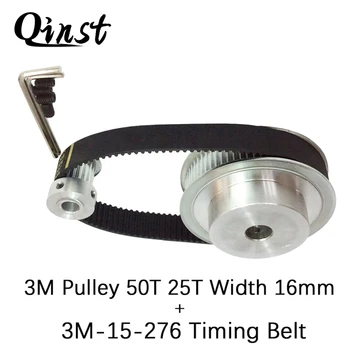 

Qinst HTD 3M 50T 25T Timing Pulley Width 16mm + Length 276mm Belt Width 15mm Timing Pulley Belt set kit Reduction Ratio 2:1