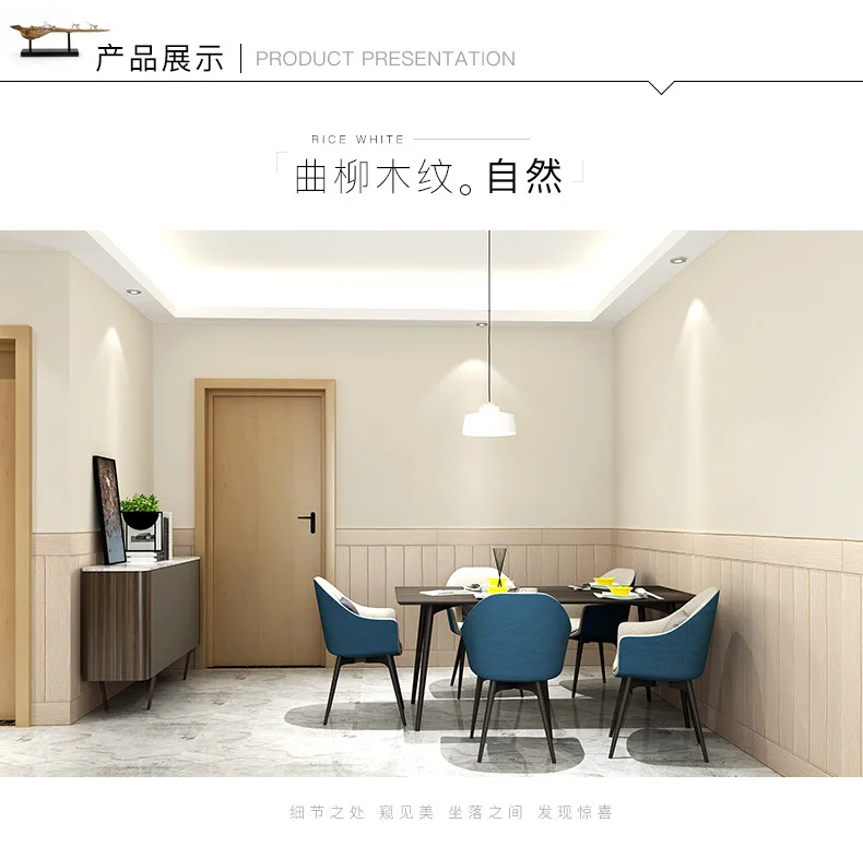 5 шт. в упаковке обои самоклеящиеся Wainscot 3D водонепроницаемые влагостойкие антикоррозионные настенные наклейки украшения обои