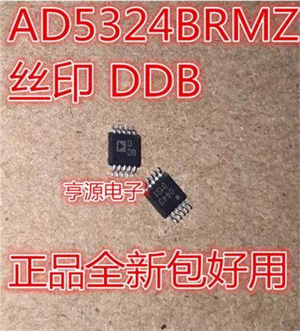 AD5324BRMZ AD5324BRM ADDDB шелкография DDB