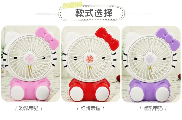 Маленький переносной usb-вентилятор hello kitty Doraemon, заряжаемый прохладным летом