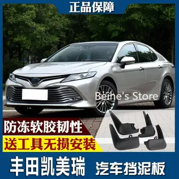 

For Toyota Camry Sports 2018 Splash Guards Mud Flap Front Rear Mudguards Fender