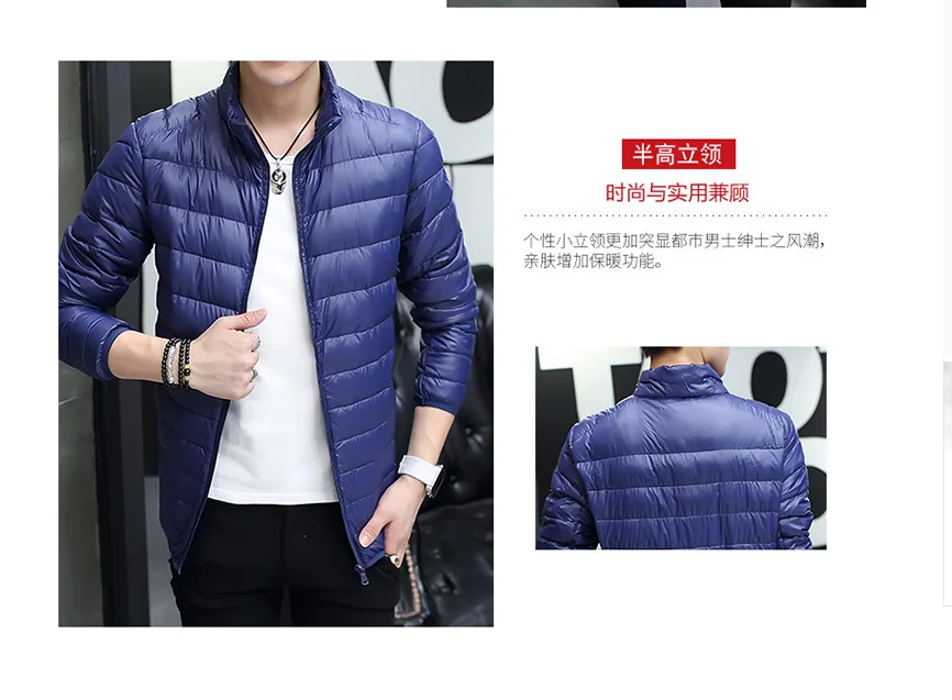 Autumn And Winter New Style Men Thin down Jacket Coat Trend of Fashion Solid Color Stand Collar Loose And Plus-sized down Jacket