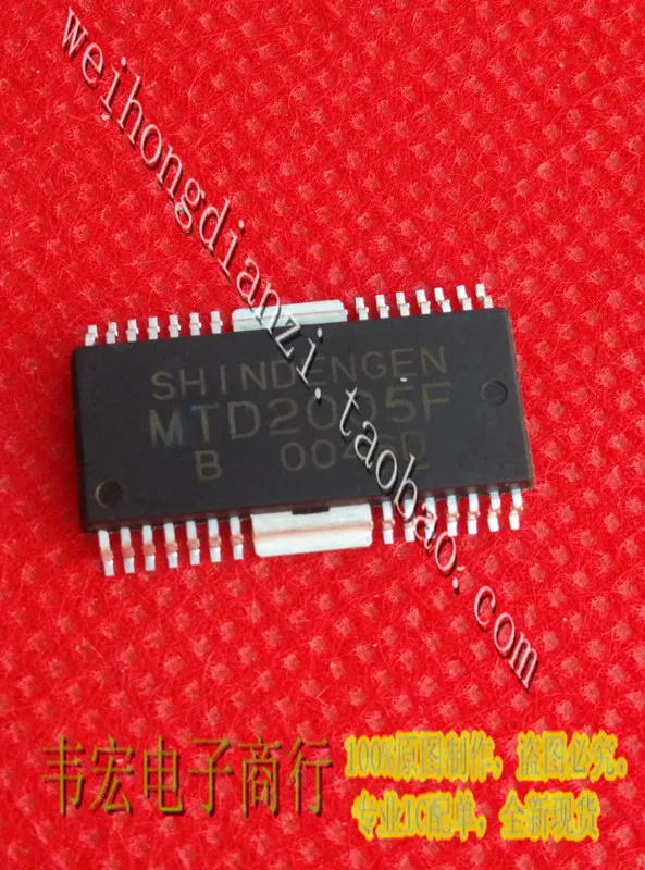 MTD2005F HSOP бесплатно