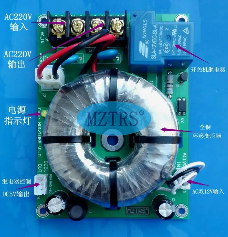 Hifi Remote Volume Control Board Relay /PGA2310 Balanced Preamp Board Suitable For Goldmund Front