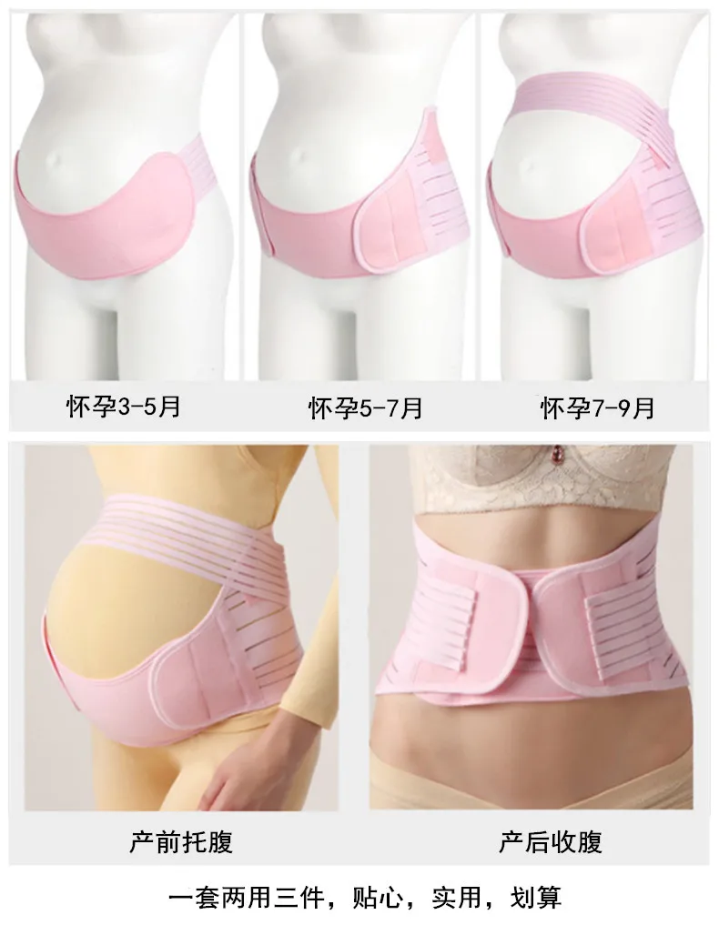 Amazon пренатальная поддержка брюшной полости комплект медицинского использования удобный bao tai dai пренатальный дышащий для беременных женщин только Ma
