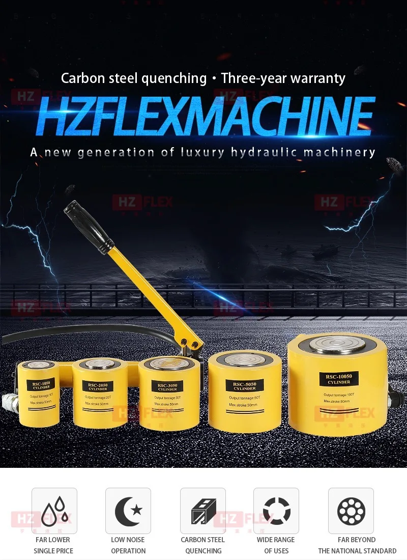 RSC-5050 50T50mm тонкий гидравлический цилиндр гидравлический подъемник