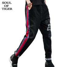 SOUL OF TIGER, корейский бренд, новые модные зимние панковские эластичные штаны-шаровары, женские лоскутные джинсы, женские меховые теплые джинсовые брюки