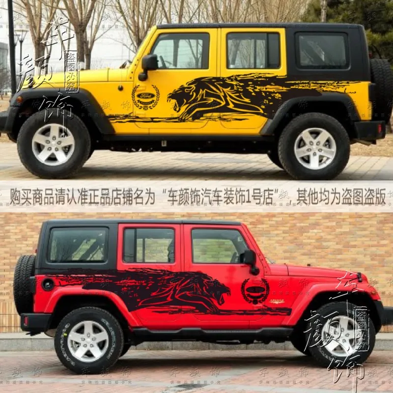 Car stickers FOR Jeep Wrangler body exterior personalized custom decals -  AliExpress