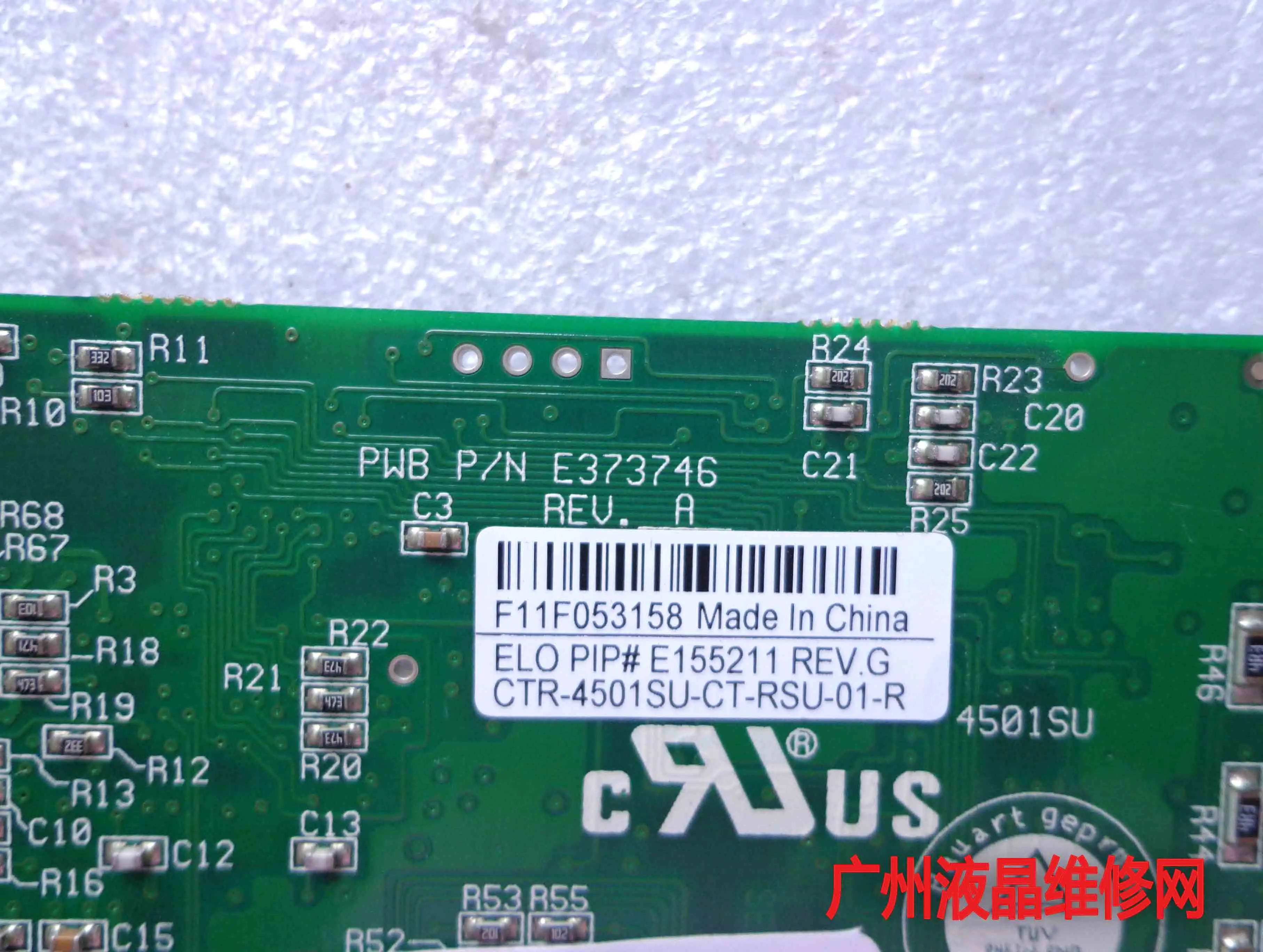ET1739L-9CWA E373746 RE V.A E155211 CTR-4501SU-CT-RSU-01-R