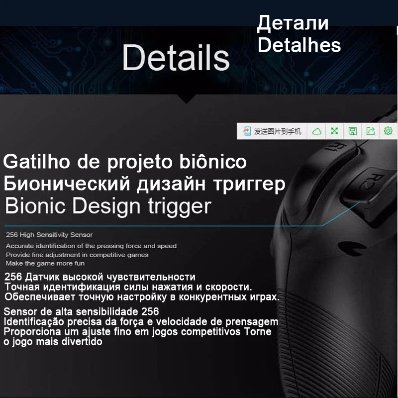 Mocute 050 Bluetooth геймпад игровой контроллер мобильный триггер джойстик для iPhone Android