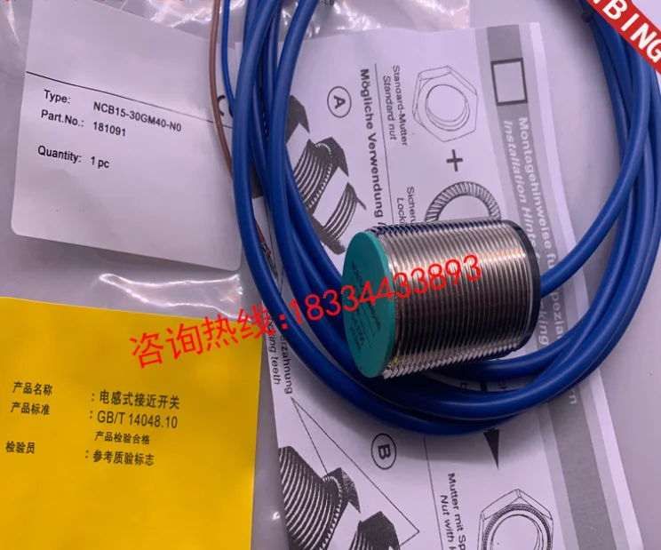 

4pcs New High Quality Pepperl+Fuchs Proximity Switch NCB15-30GM40-NO NCB15-30GM40-N0 N0 intrinsically safe explosion-proof