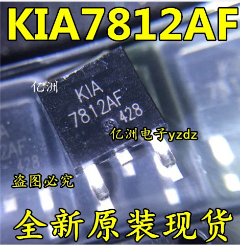 10 шт./лот KIA7812AF 7812-252 высокое качество