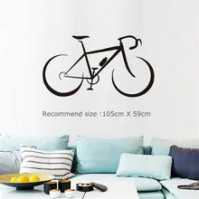 Наклейка на стену для велосипеда, детская комната, класс, гостиная, виниловые Съемные художественные наклейки, самоклеющиеся обои, домашний декор, водонепроницаемый