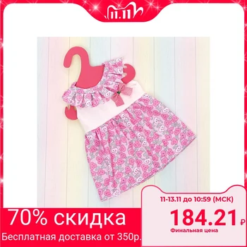 

Dress "Mom's joy" for baby doll 38-42 cm