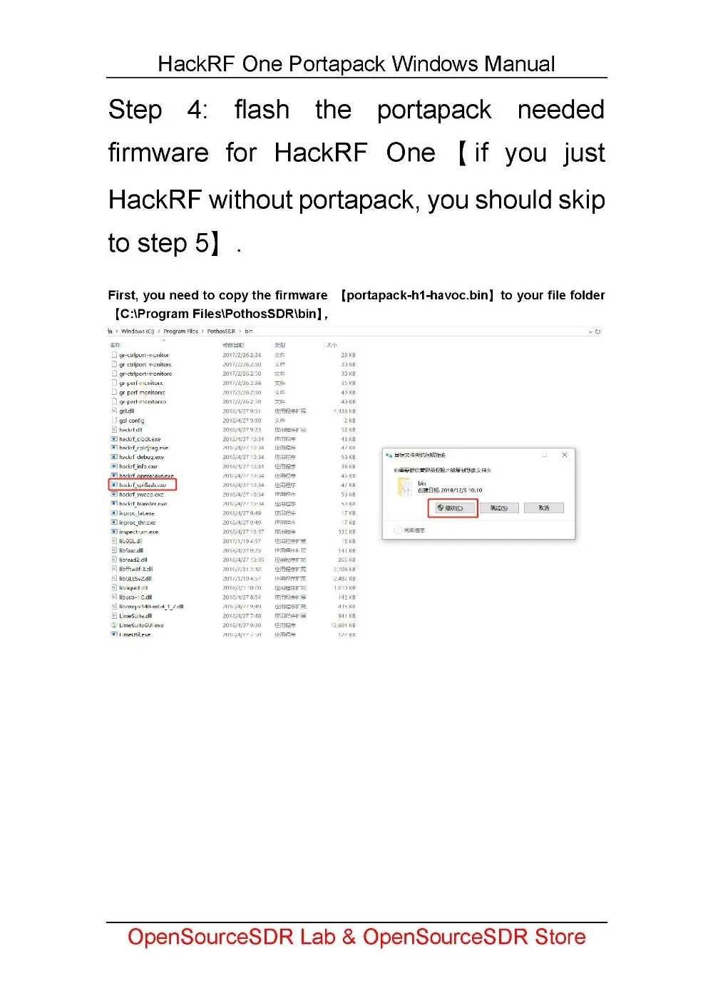 HackRF portapack windows_页面_08