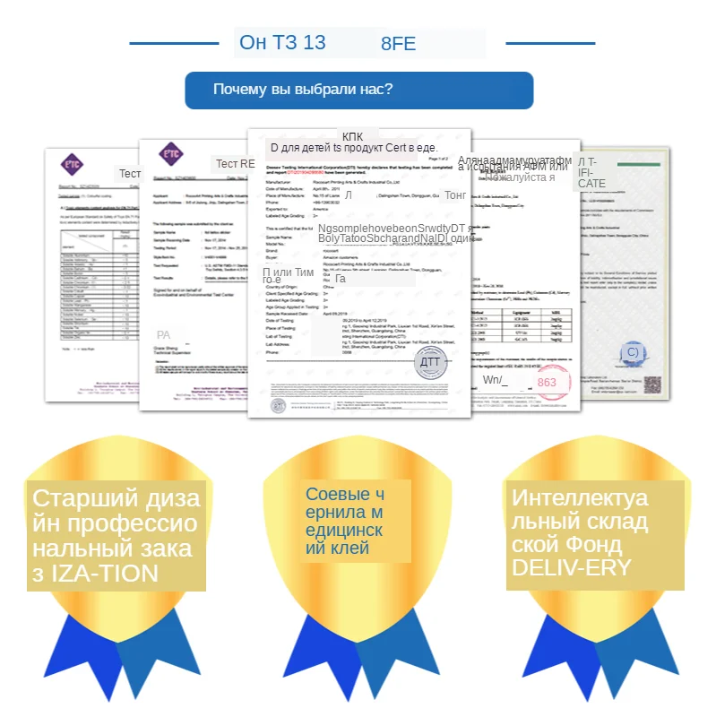 企业认证主图-V19.09-05V2