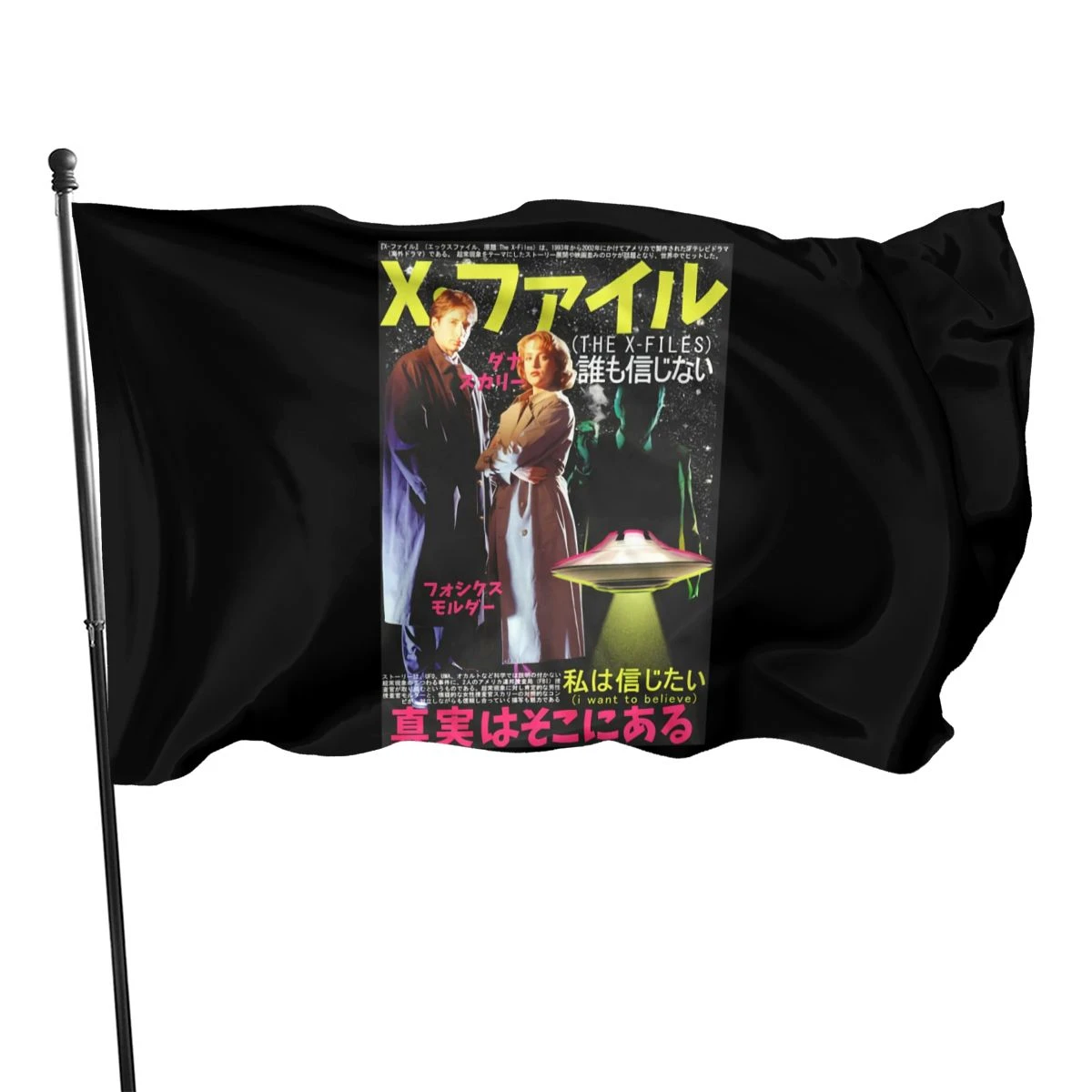 The X Files Japanese Poster Mens Unisex T Scully Mulder Fbi Special Agen Sculder Chinese Style Rap Cotton Flag Flags Banners Accessories Aliexpress The X Files Japanese Poster Mens Unisex T Scully Mulder Fbi Special Agen Sculder Chinese Style Rap Cotton Flag Flags Banners Accessories Aliexpress