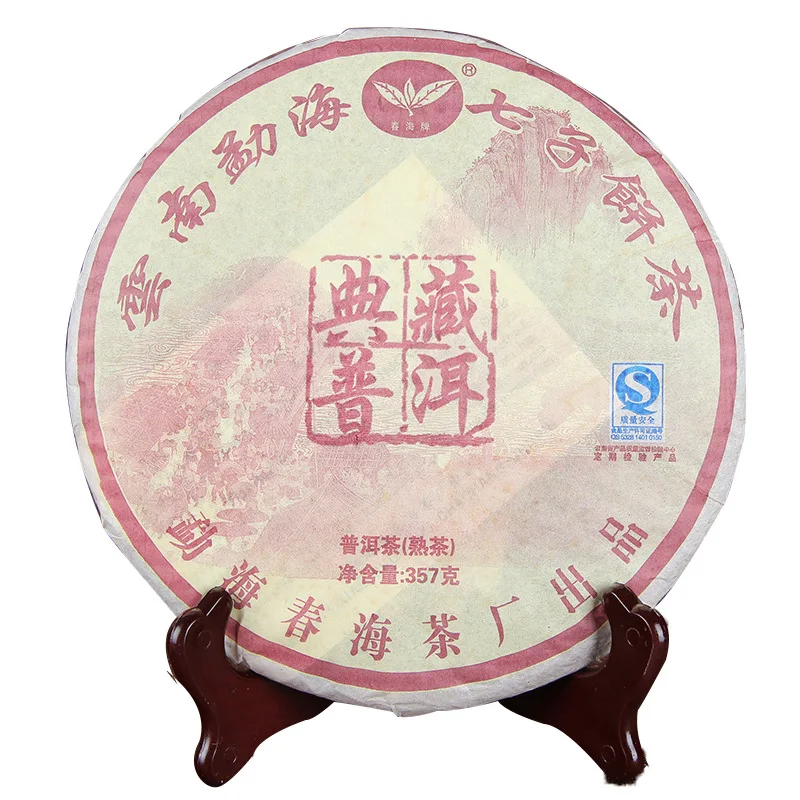 

China Yunnan Puer Puerh Tea Golden Bud Cooked Pu'er Tea Ancient Tea Leaves Green Food for Health Care Lose Weight CHENGXJ 89Tea