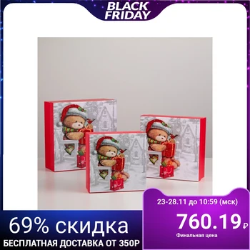 

Set of boxes 3 in 1 "Toptygin", 28 x 28 x 11 - 21 x 21 x 9 cm